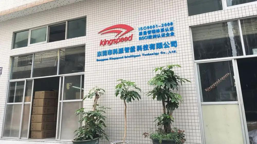 Supplier