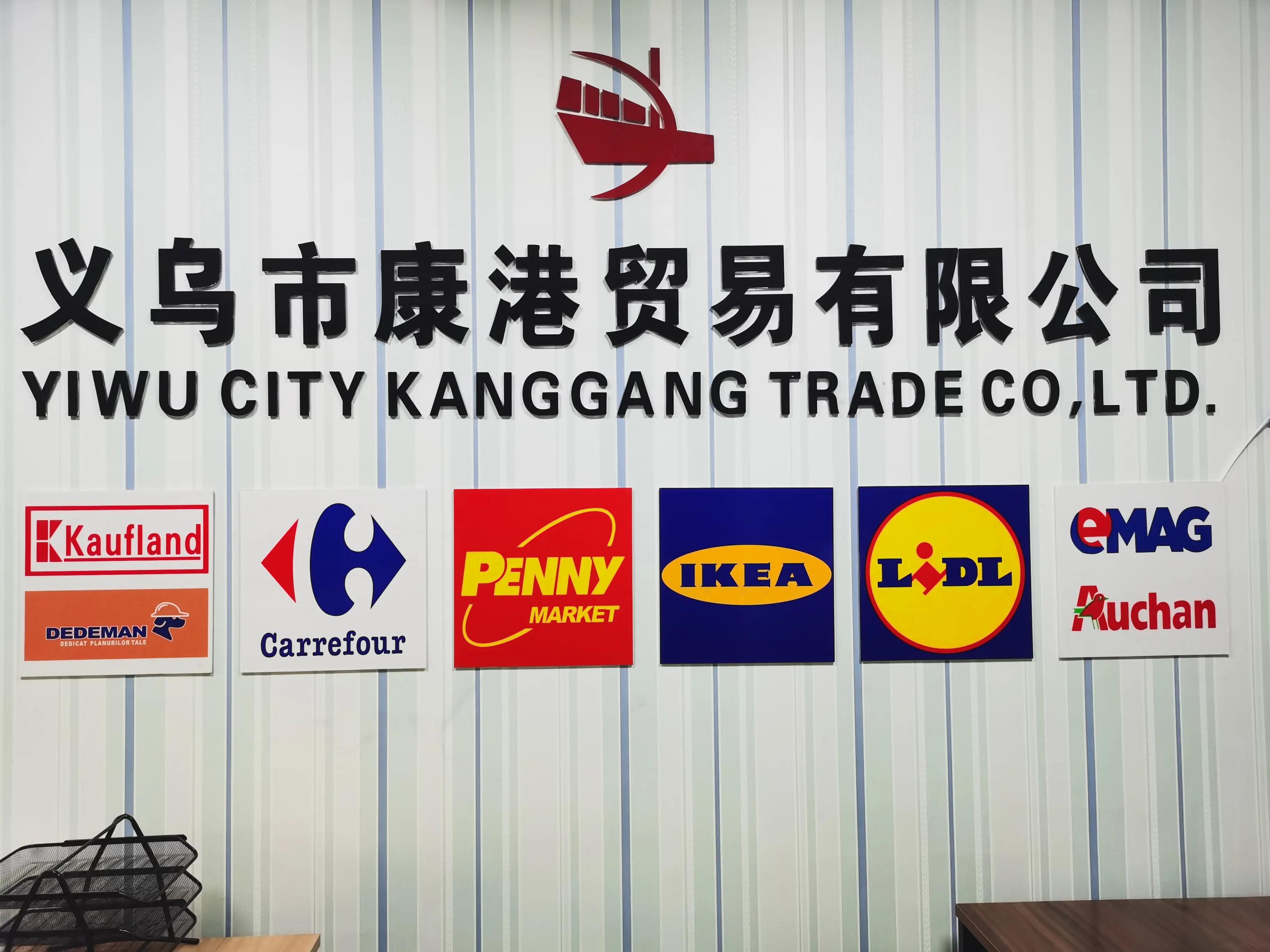 Supplier