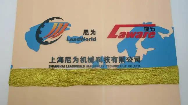 Shanghai Leadworld Machinery Technology Co., Ltd.