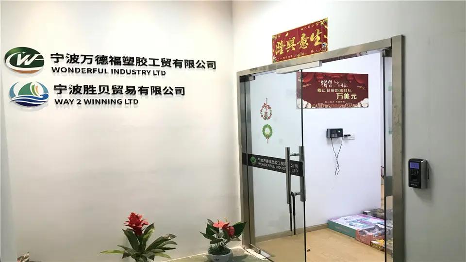 Ningbo Wonderful Plastic Industry And Trade Co., Ltd.