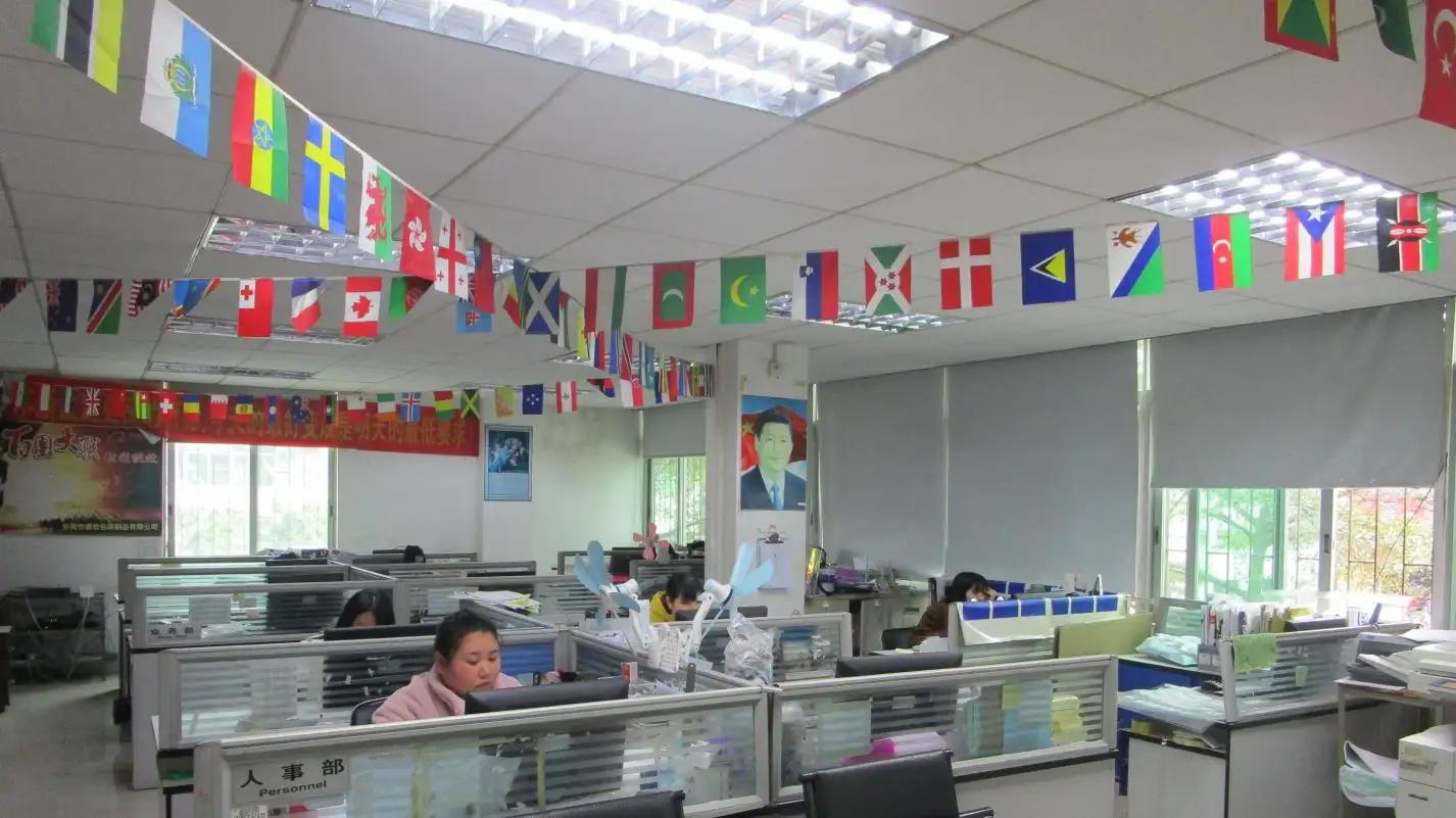 Dongguan Raiser Packing Products Co., Ltd.