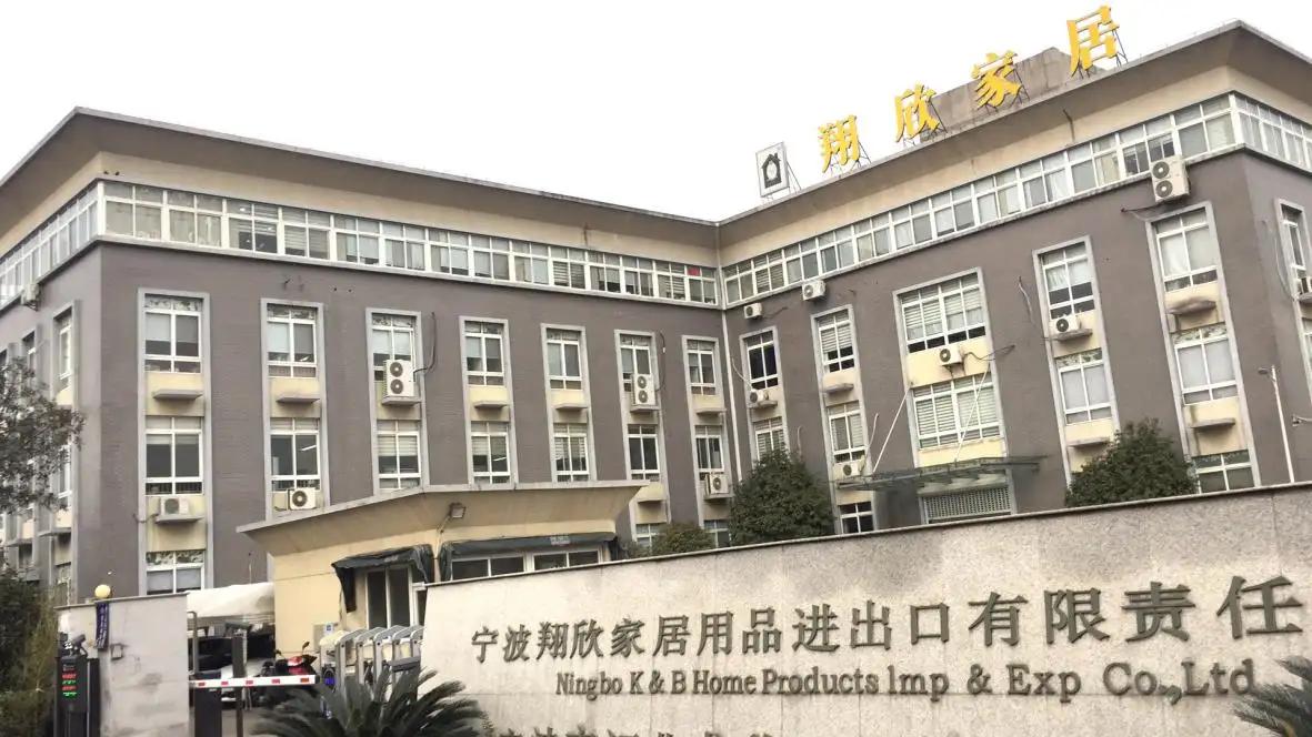 Supplier