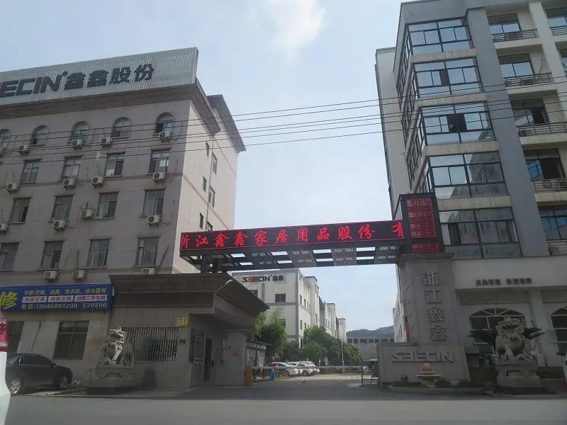 Zhejiang Seecin Housewares CORP