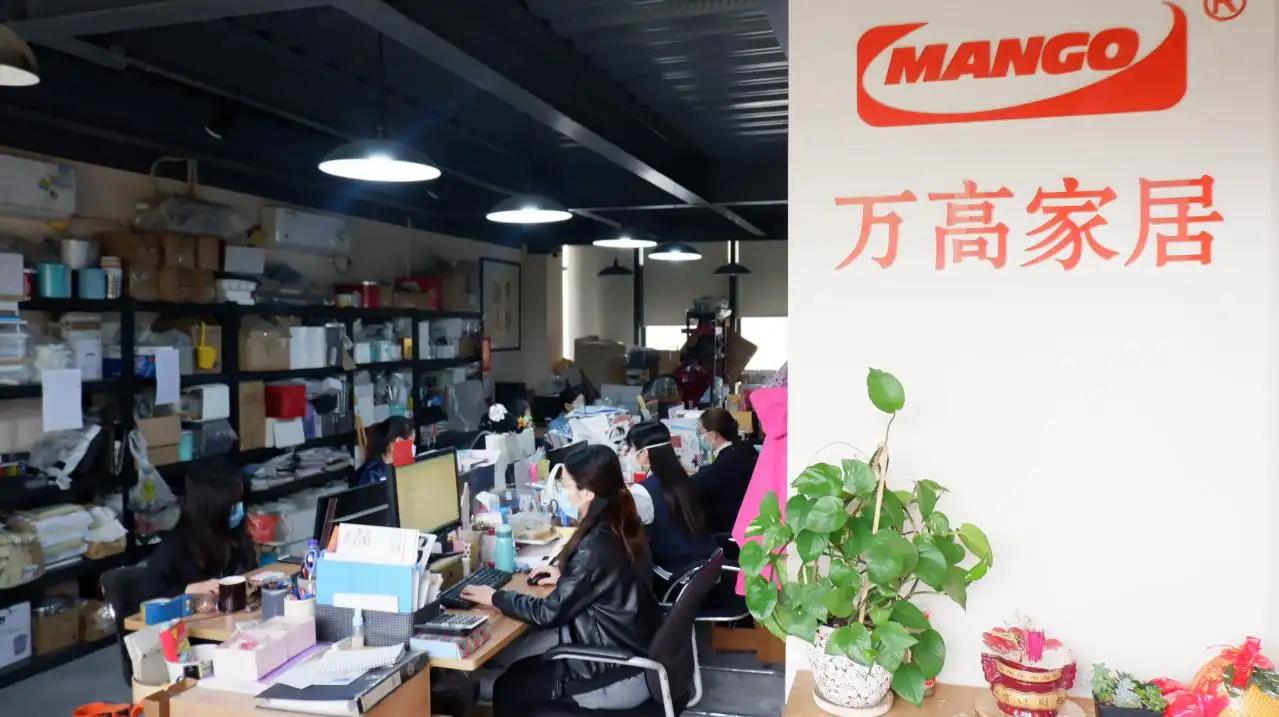 Mango Home Products Co., Ltd.