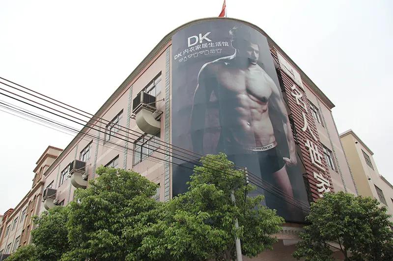 Zhongshan Mingren Shijia Clothing Co., Ltd.