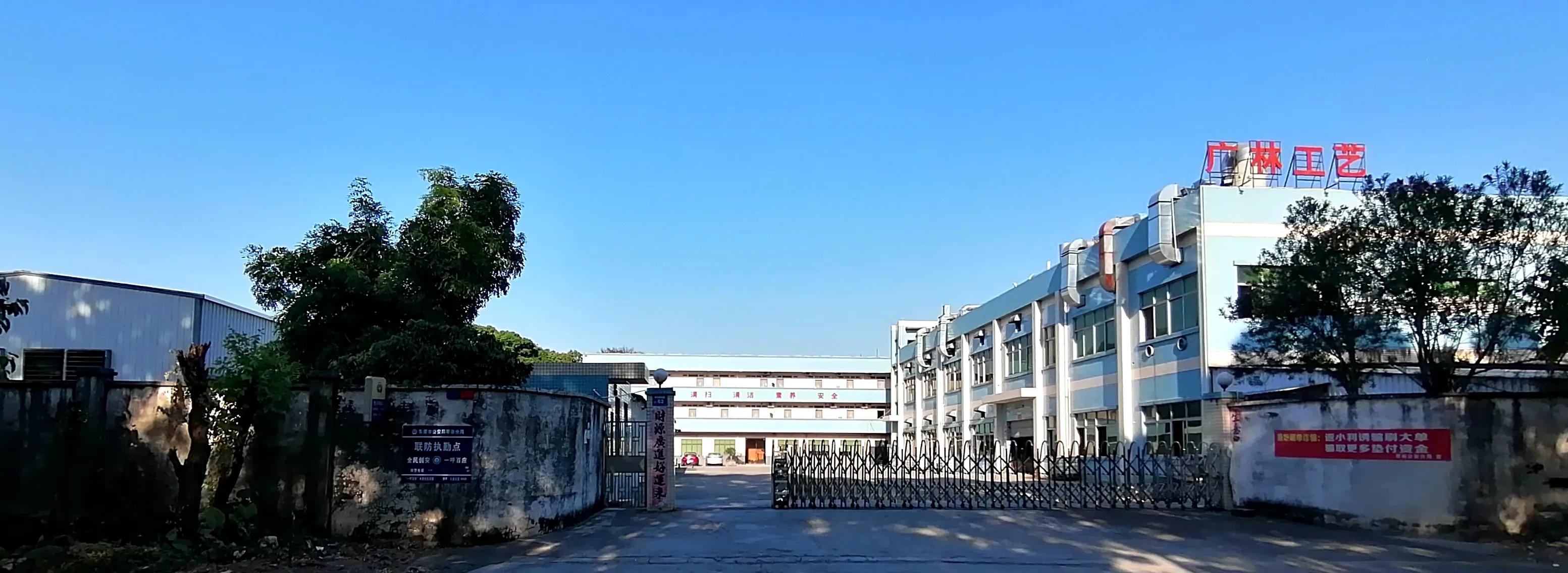 Dongguan Guanglin Craftwork Products Company Limited