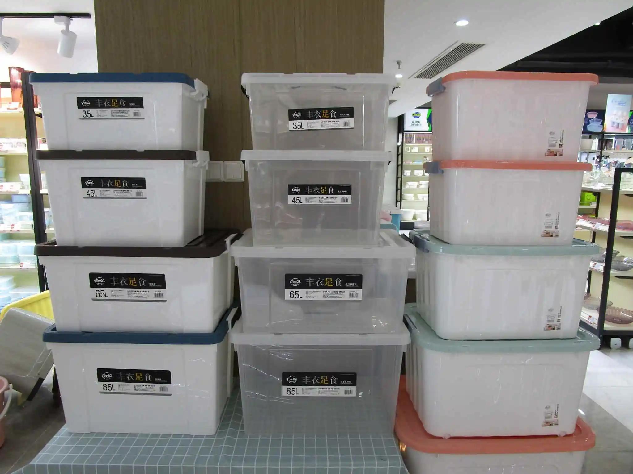 Zhejiang Yuechao Household Products Co., Ltd.