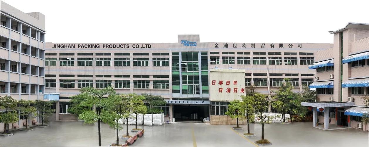 Dongguan Goolien Packing Technology Co., Ltd.