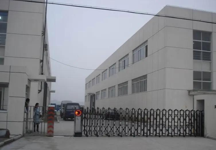 Qiyu (Xiamen) Outdoor Products Co.,ltd.