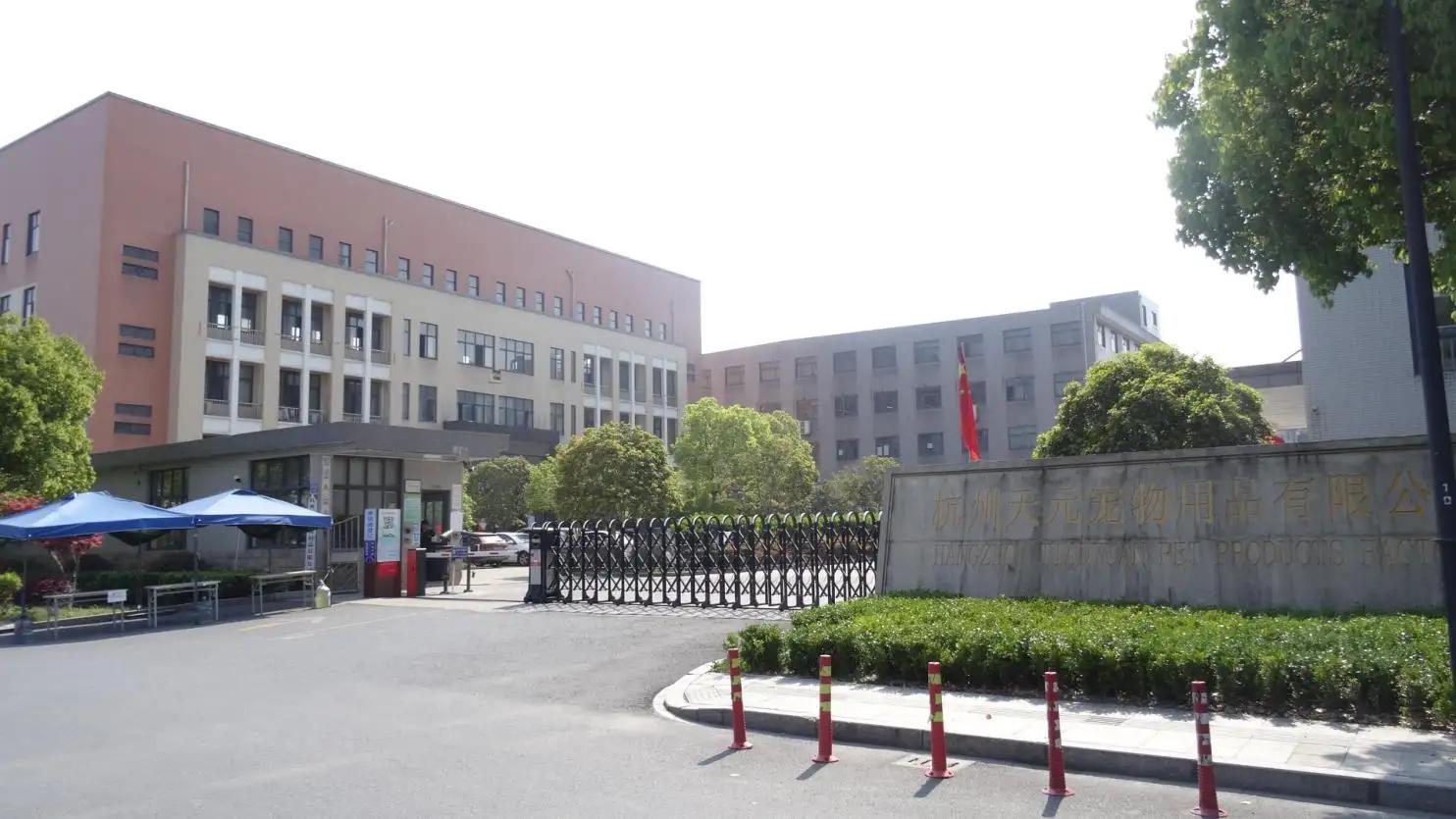 Hangzhou Tianyuan Pet Products Co., Ltd.