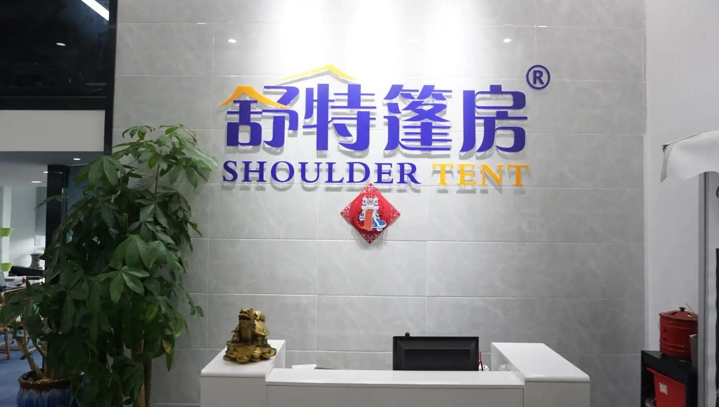 Supplier