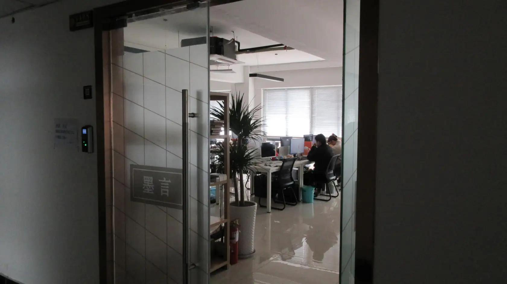 Yiwu Jiumo Cultural Supplies Co., Ltd.