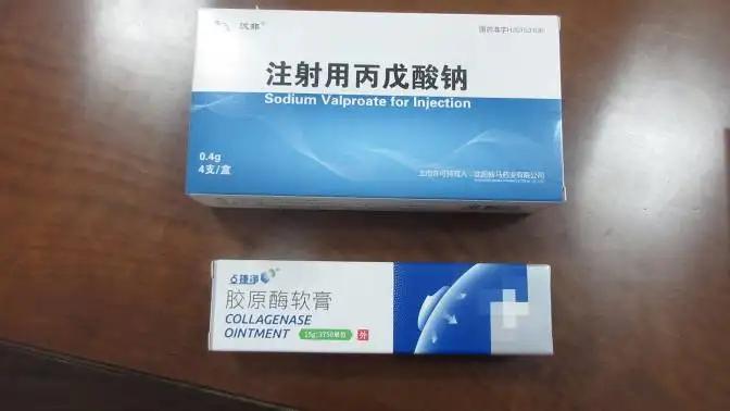 Supplier