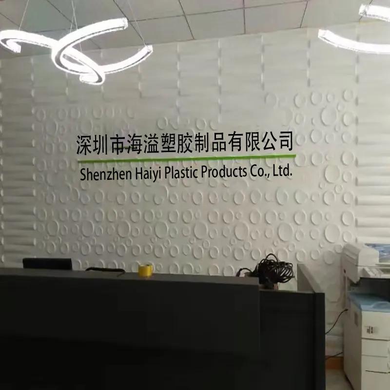 Shenzhen Haiyi Plastic Products Co., Ltd.