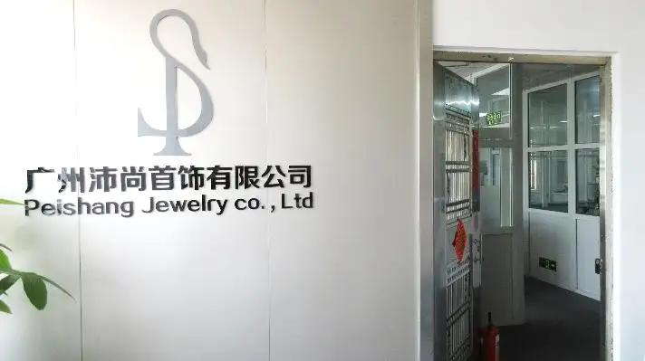 Supplier
