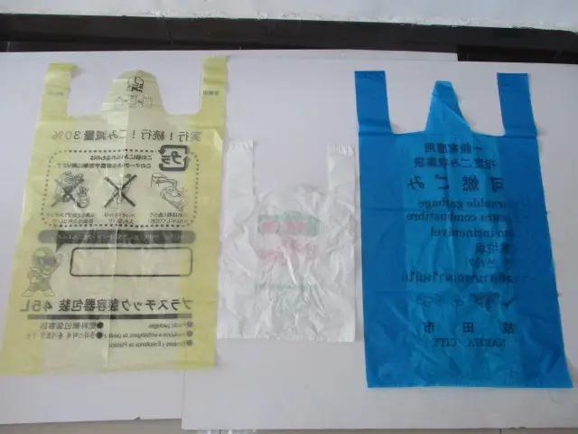 Supplier