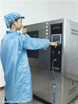 Supplier