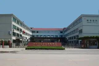 Jinhua Shunhua Commodity Co., Ltd.
