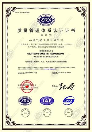 P & G IMP. & EXP. CO.,LTD