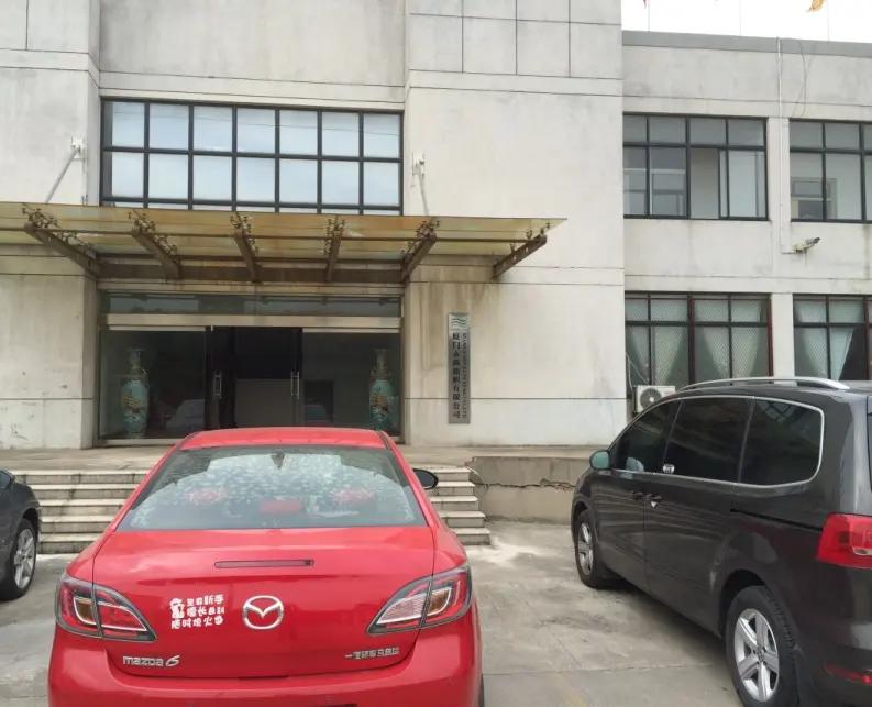 Xiamen Novelty Flag Co., Ltd.