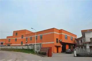 Shaoxing Pengfeng Packaging Products Co., Ltd.