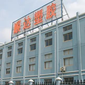 Ningbo Haishu Shunda Plastic & Glue Co., Ltd.