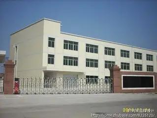 Qingdao Summit Industrial Co., Ltd.