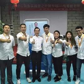 Guangzhou Thinkon New Material Technology Co., Ltd.