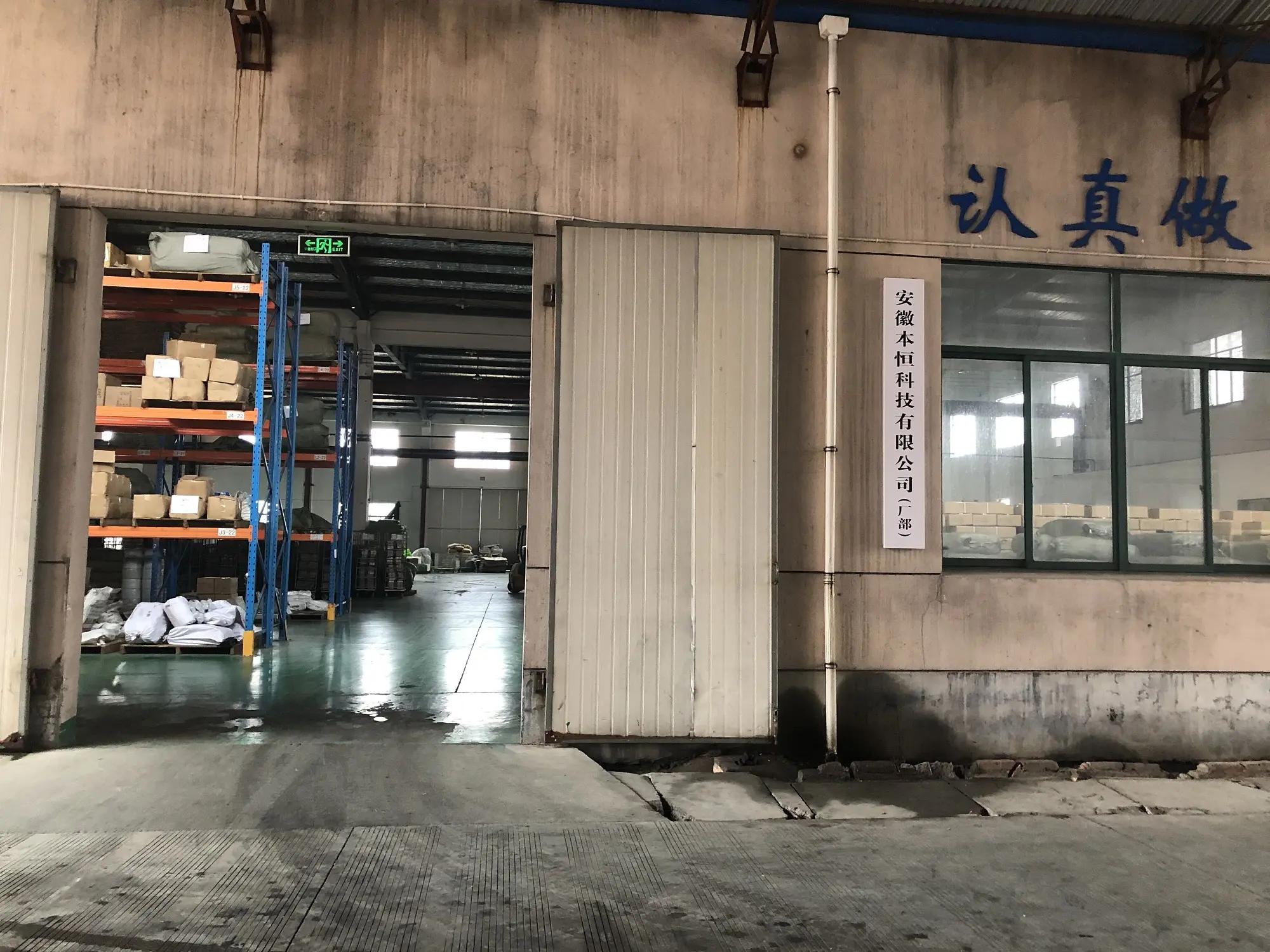 Supplier