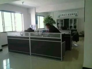 Supplier