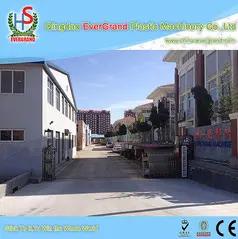 Supplier