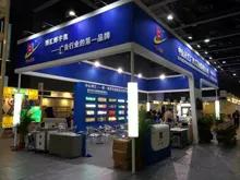 Supplier