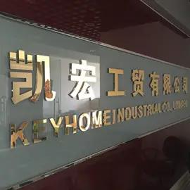 Yangjiang Keyhome Industry & Trade Co., Ltd.
