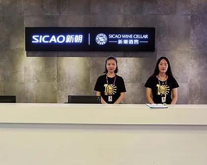 Shenzhen Sicao Electric Appliances Co., Ltd.