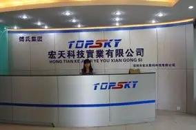 Supplier