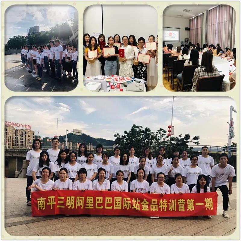 Wuyishan Jinns Trading Co., Ltd.