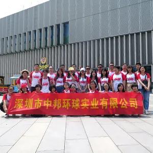 Shenzhen Jobonglobal Industral Co., Ltd.