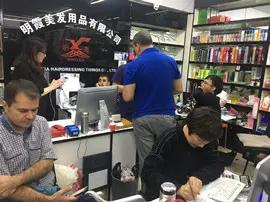 Yiwu Mingxia Hair Dressing Things Co., Ltd.
