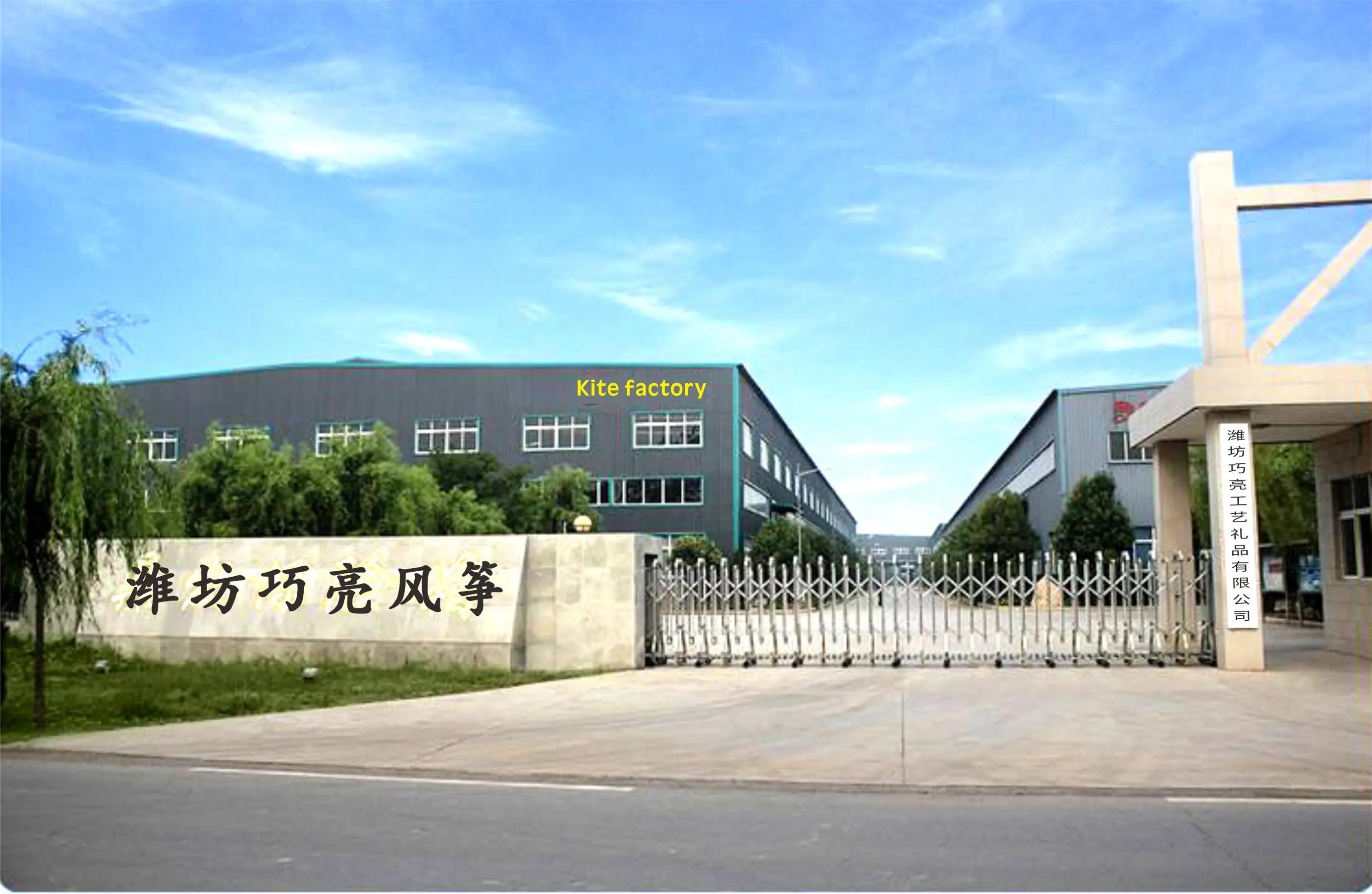 Weifang Qiaoliang Carfts Co., Ltd.