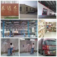 Supplier