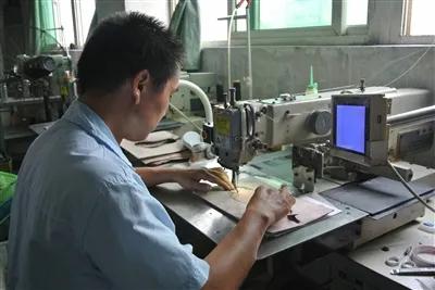 Supplier