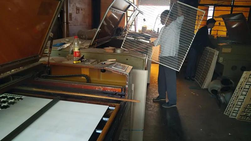 Supplier