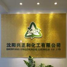 Supplier