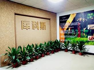 Dongguan Kukesi Cork Co., Ltd.