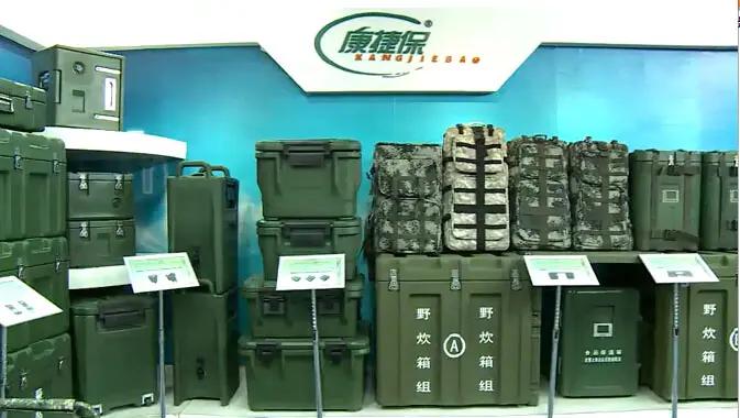 Shanghai Kangjiebao New Chemical Materials Co., Ltd.