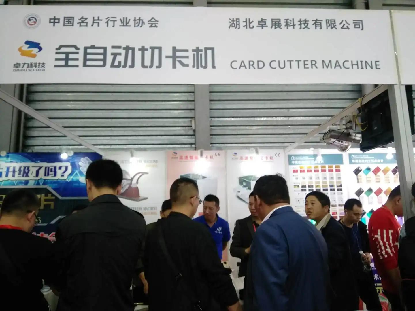 Hubei Zhuozhan Technology Co., Ltd.