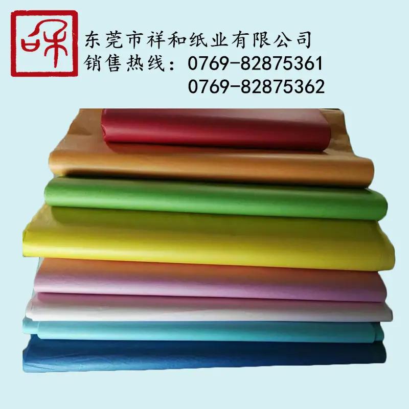 Dongguan Xianghe Paper Co., Ltd.
