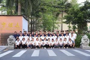 Shenzhen Ningjunda Packaging Technology Co., Ltd.