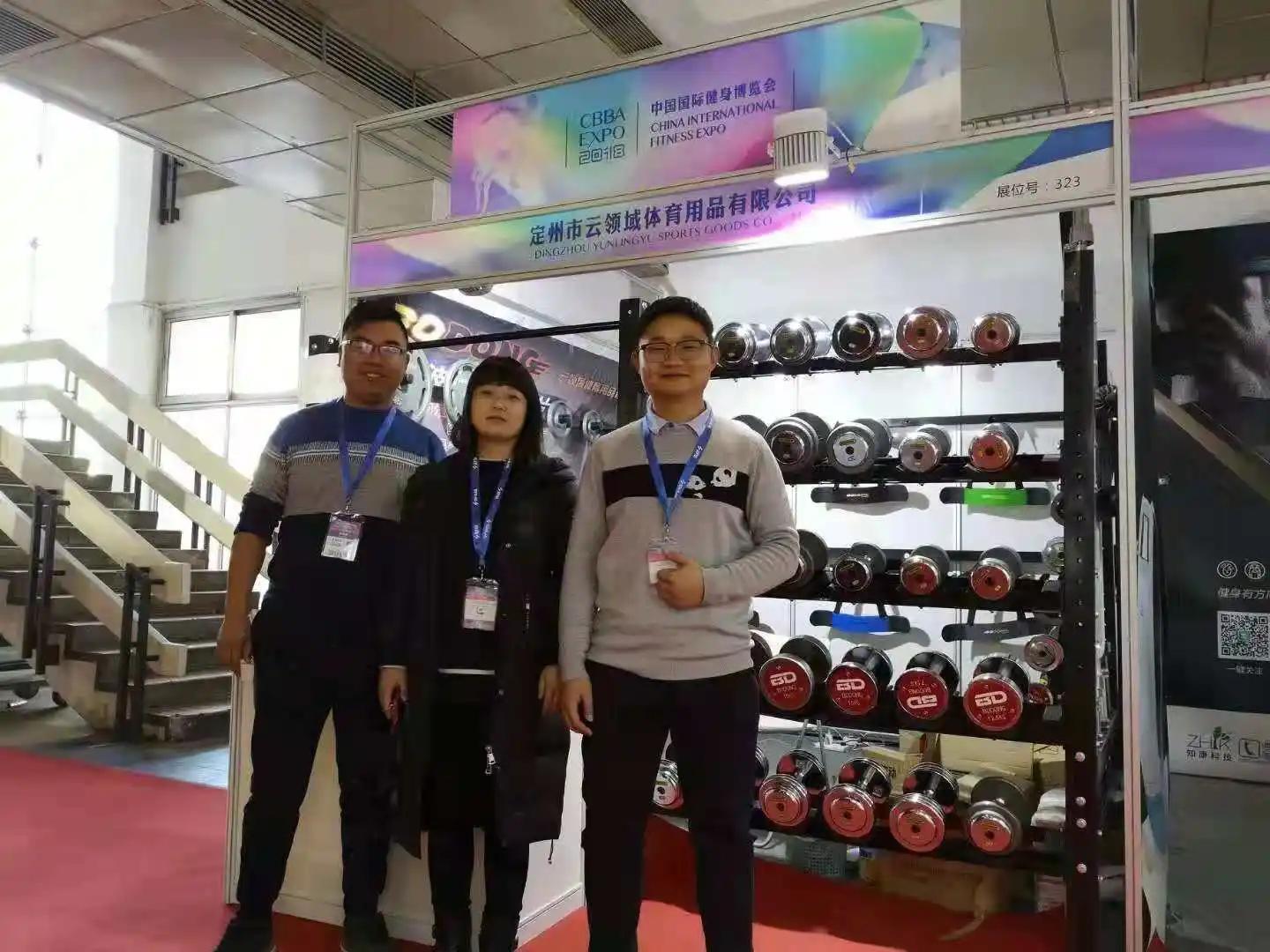 Dingzhou Yunlingyu Sports Goods Co., Ltd.