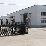 Supplier
